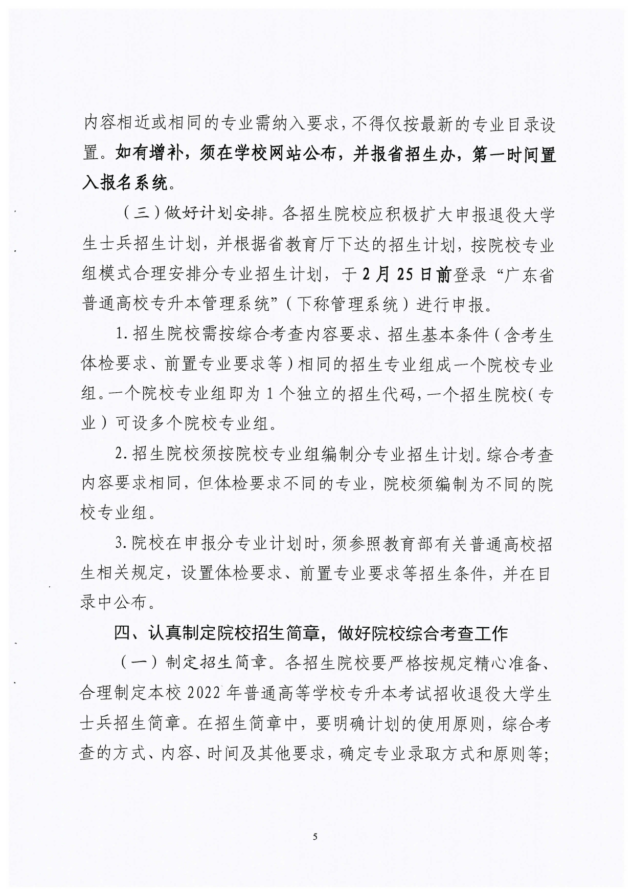 太阳成集团122ccvip