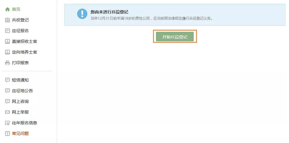 太阳成集团122ccvip