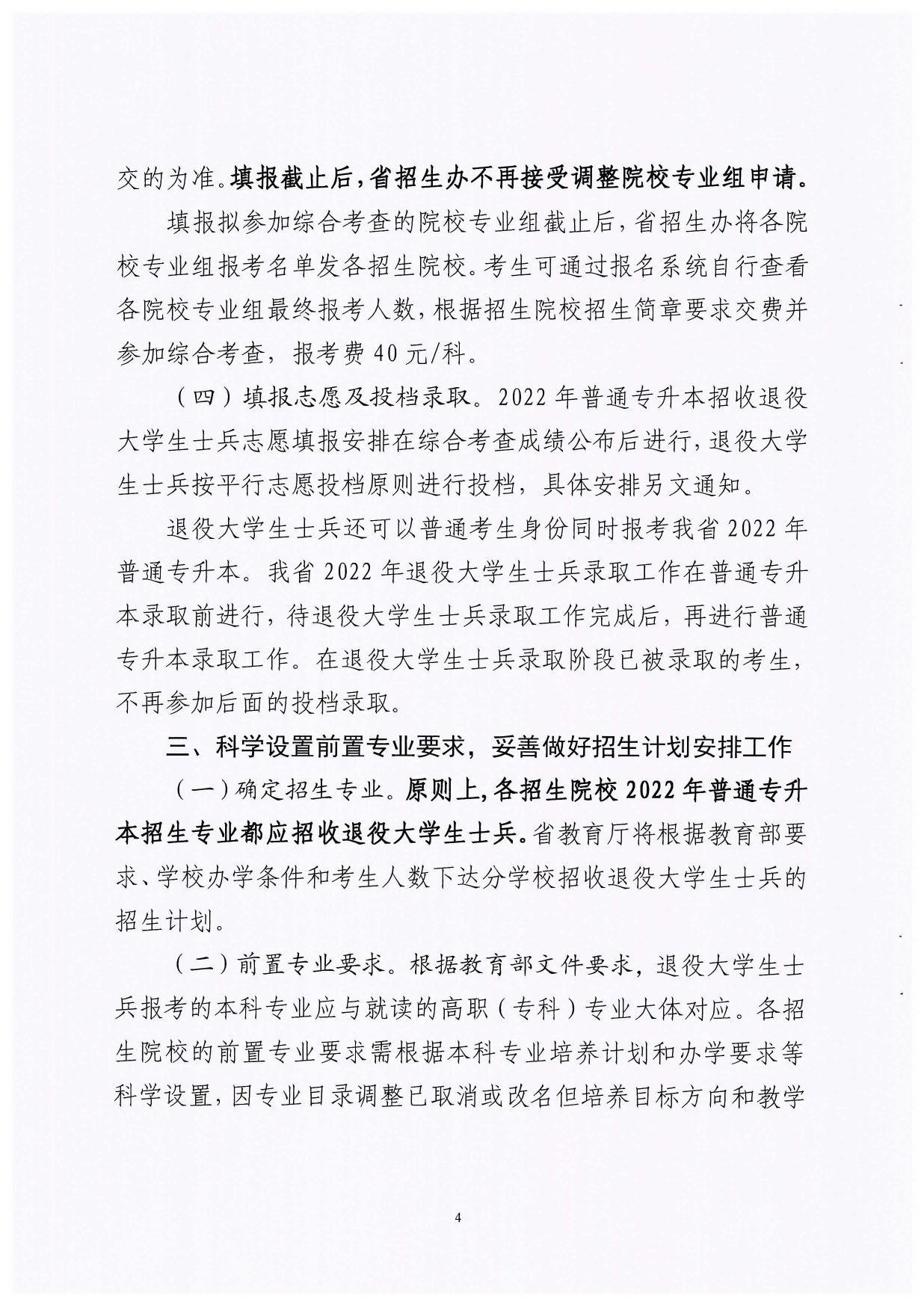 太阳成集团122ccvip