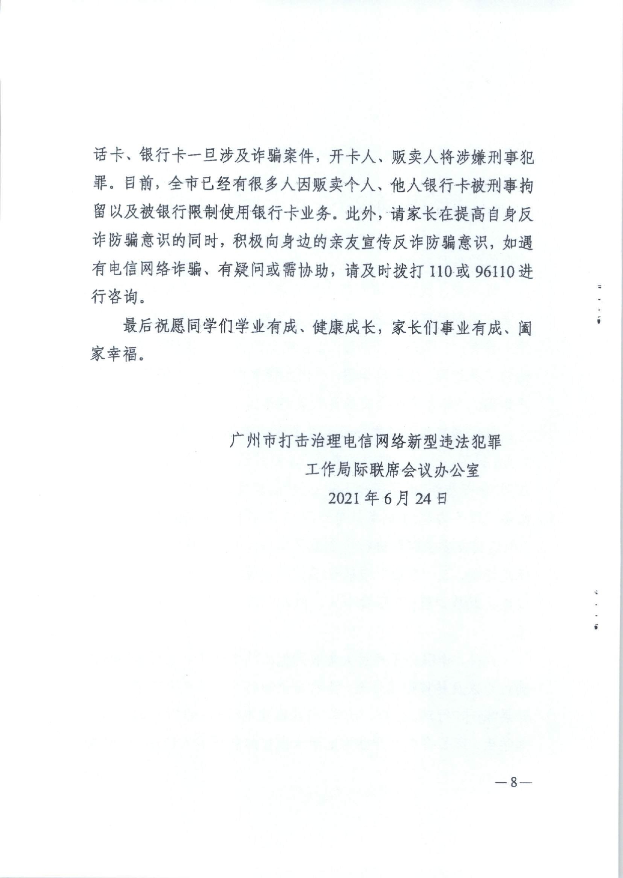 太阳成集团122ccvip