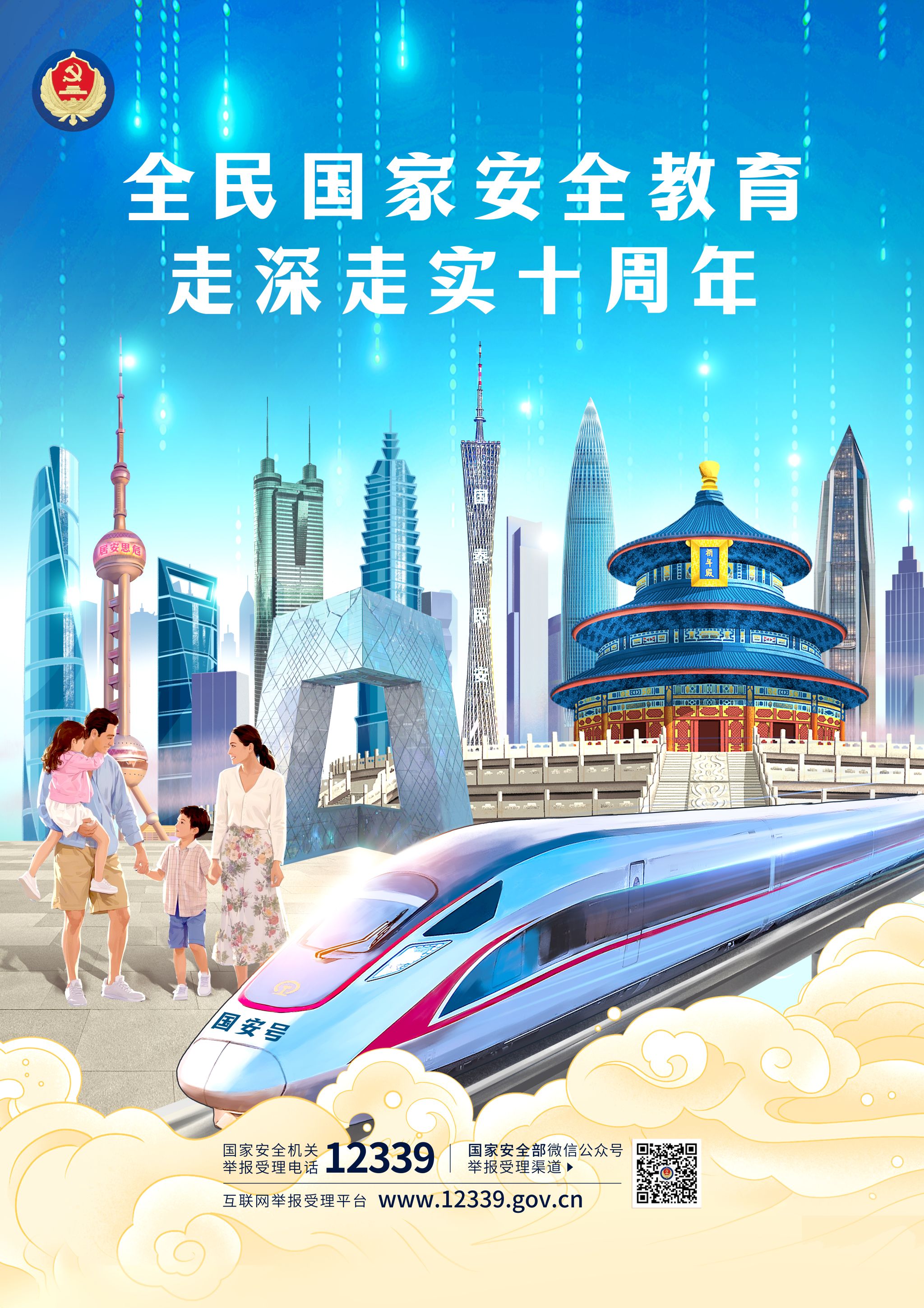 太阳成集团122ccvip