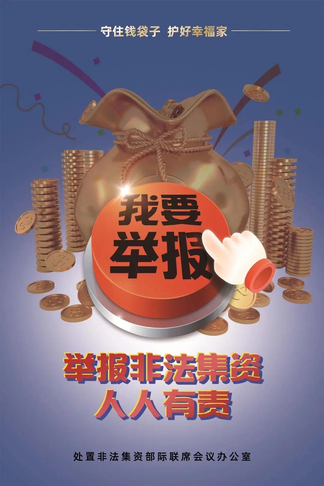 太阳成集团122ccvip