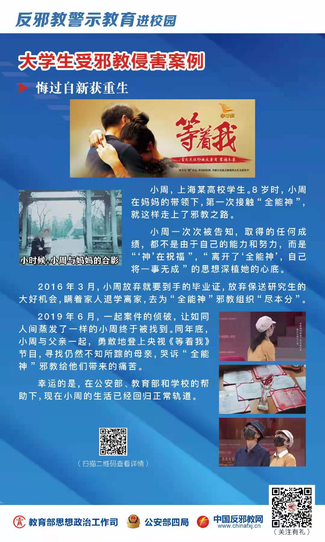 太阳成集团122ccvip