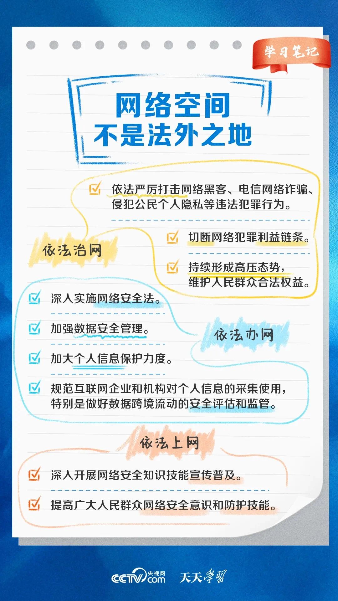 太阳成集团122ccvip