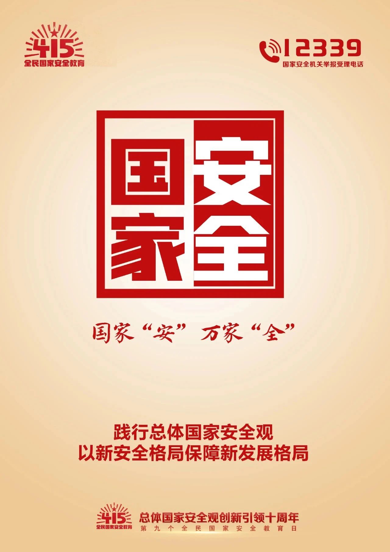 太阳成集团122ccvip