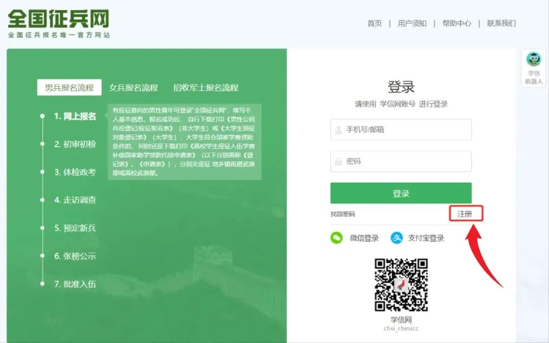 太阳成集团122ccvip