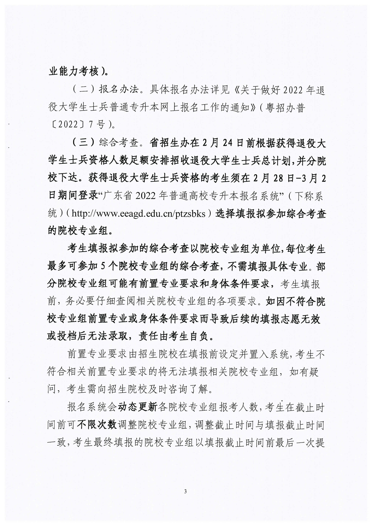 太阳成集团122ccvip