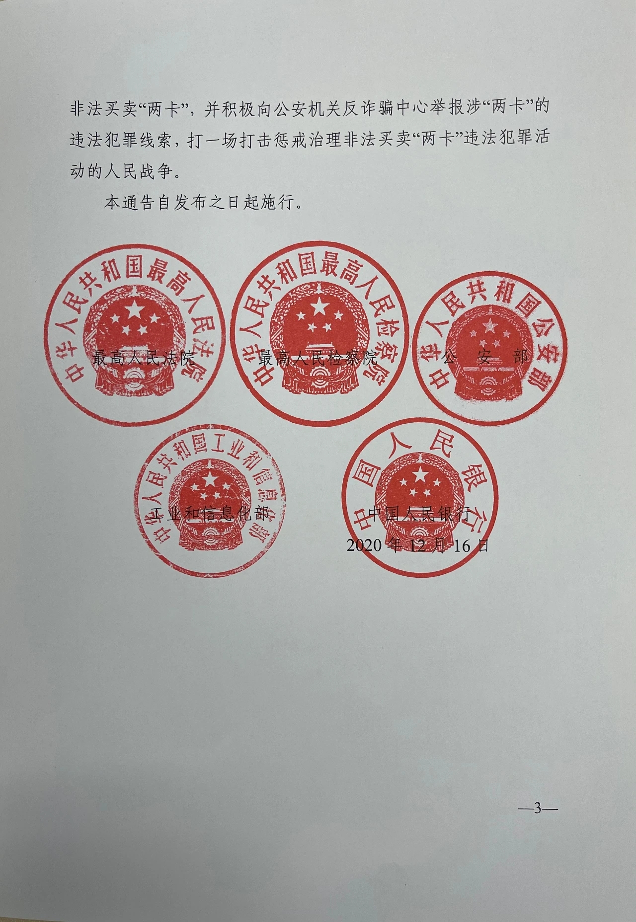 太阳成集团122ccvip