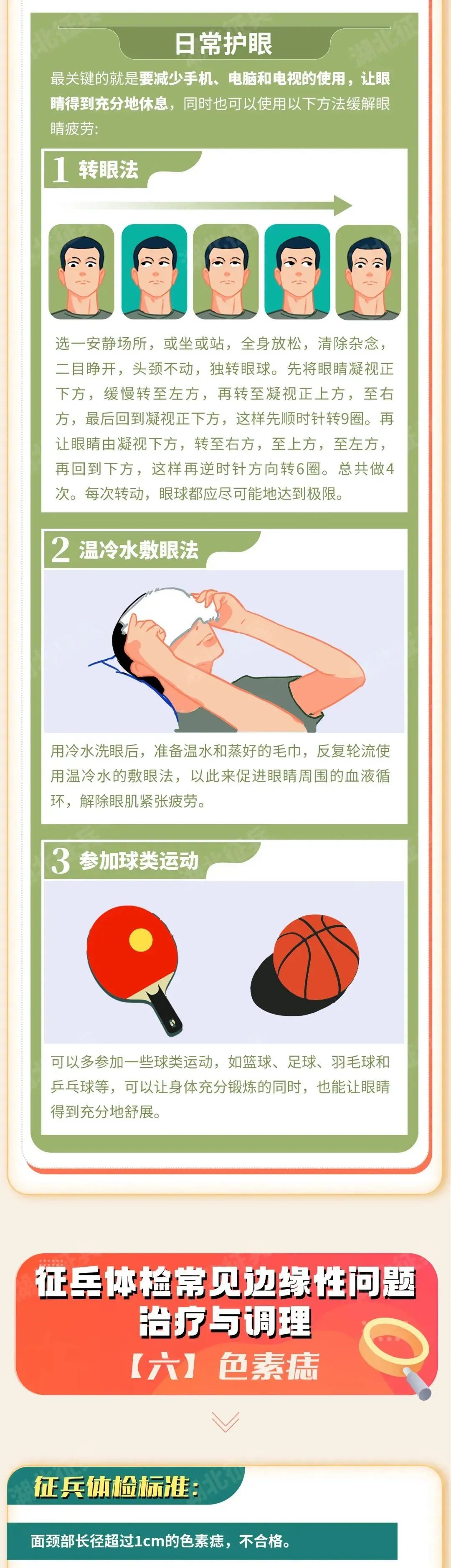 太阳成集团122ccvip