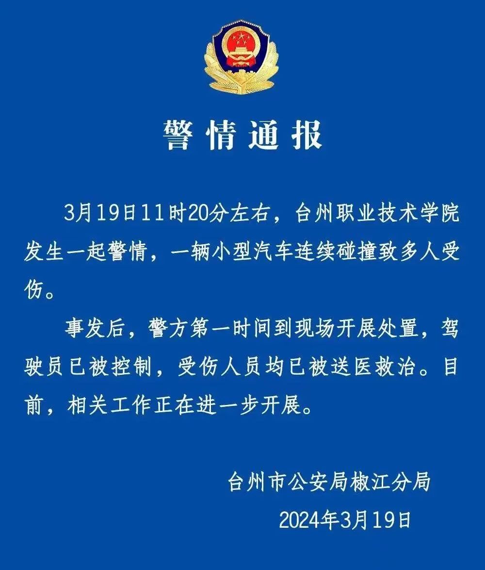 太阳成集团122ccvip