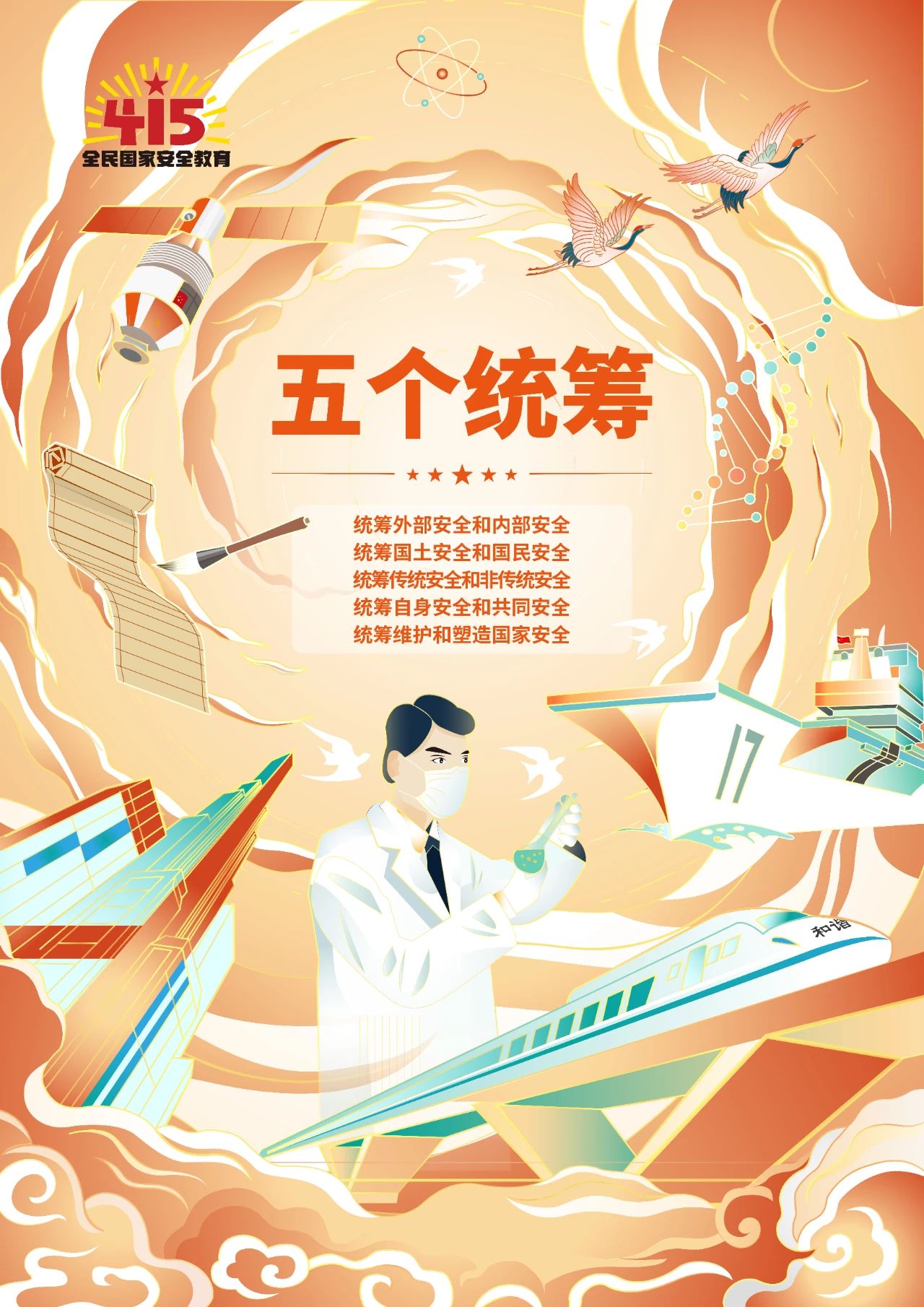 太阳成集团122ccvip