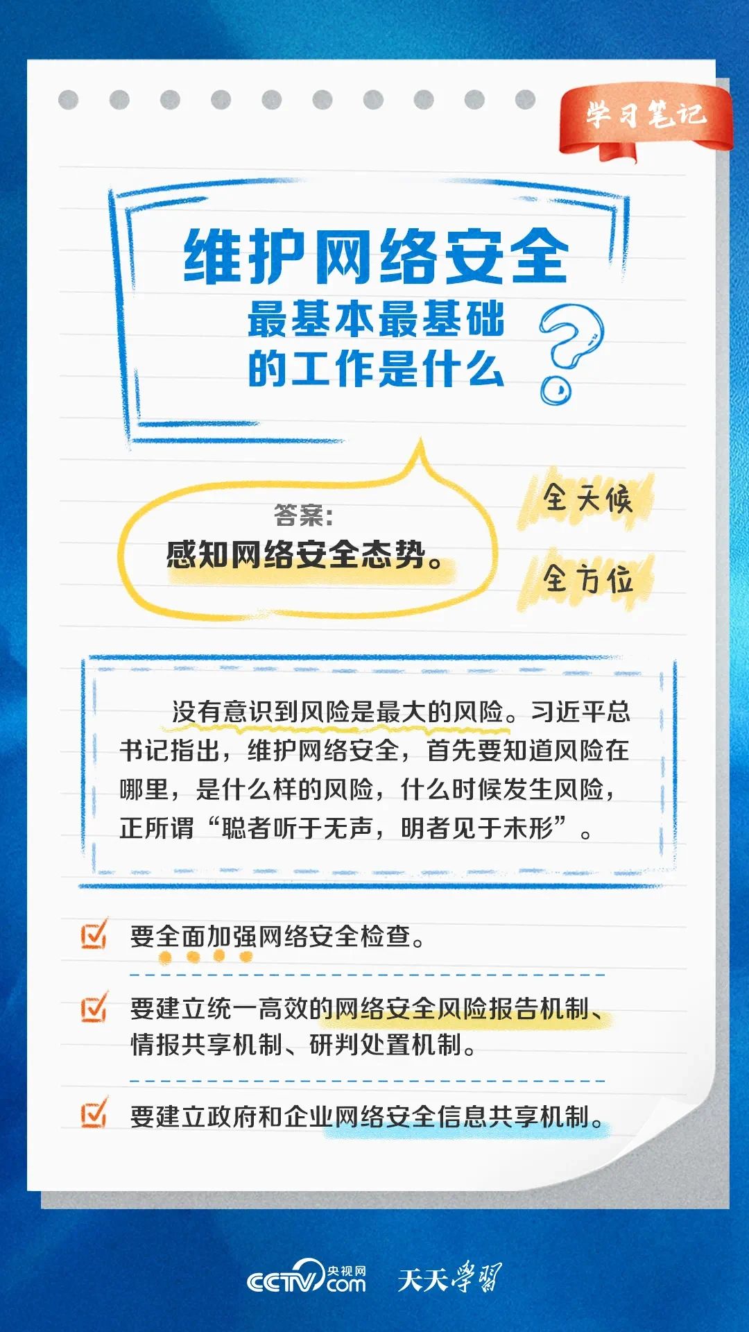 太阳成集团122ccvip
