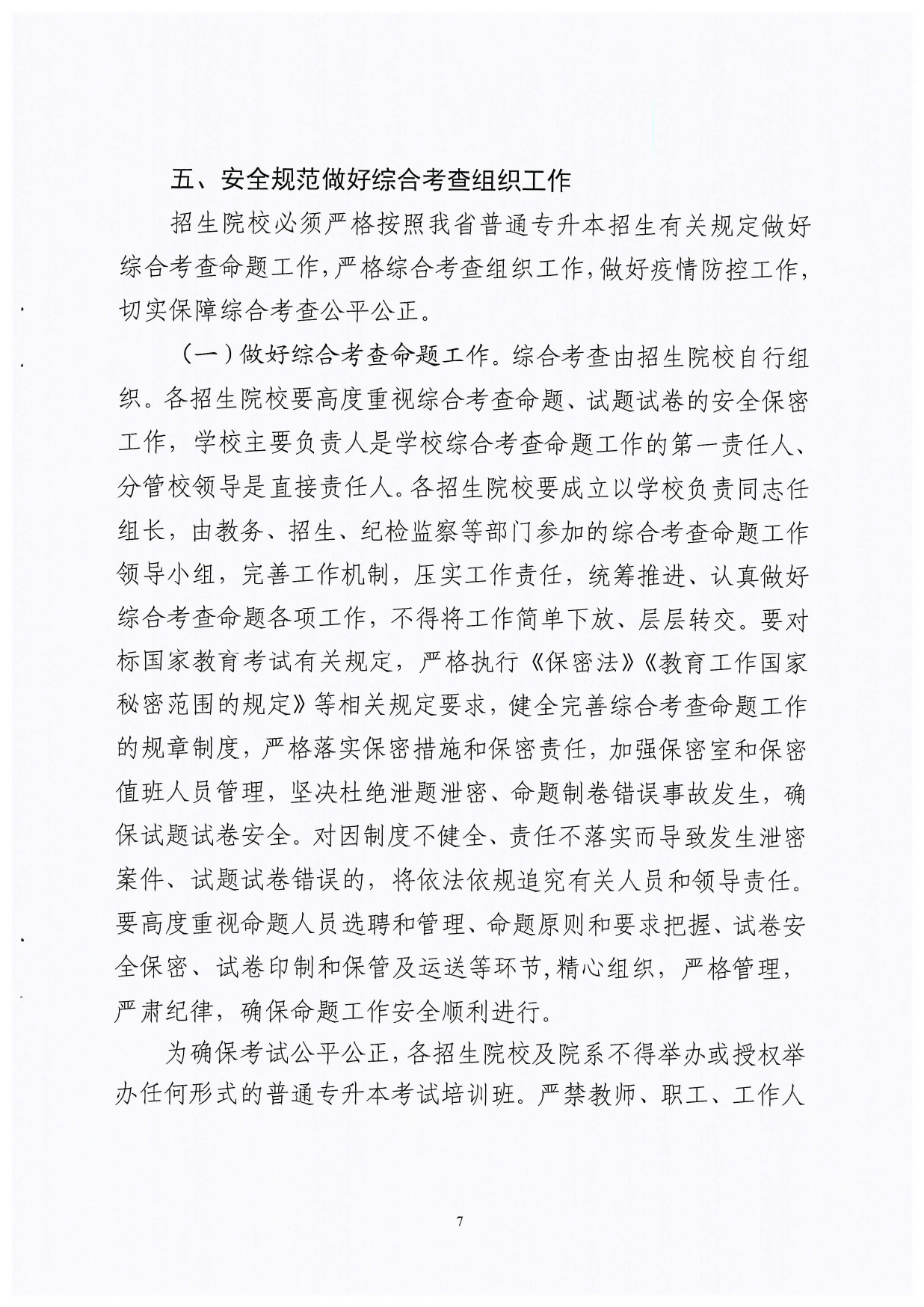 太阳成集团122ccvip