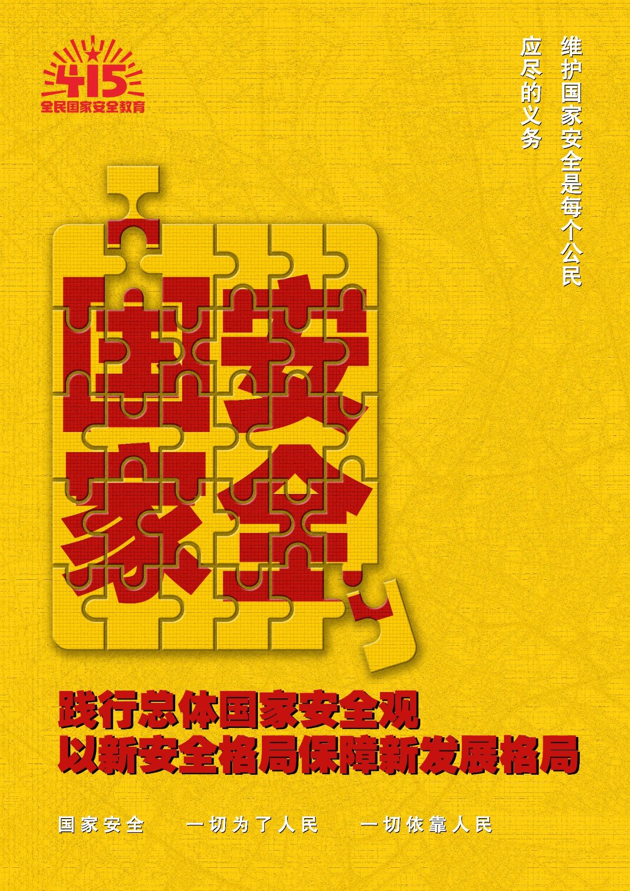 太阳成集团122ccvip