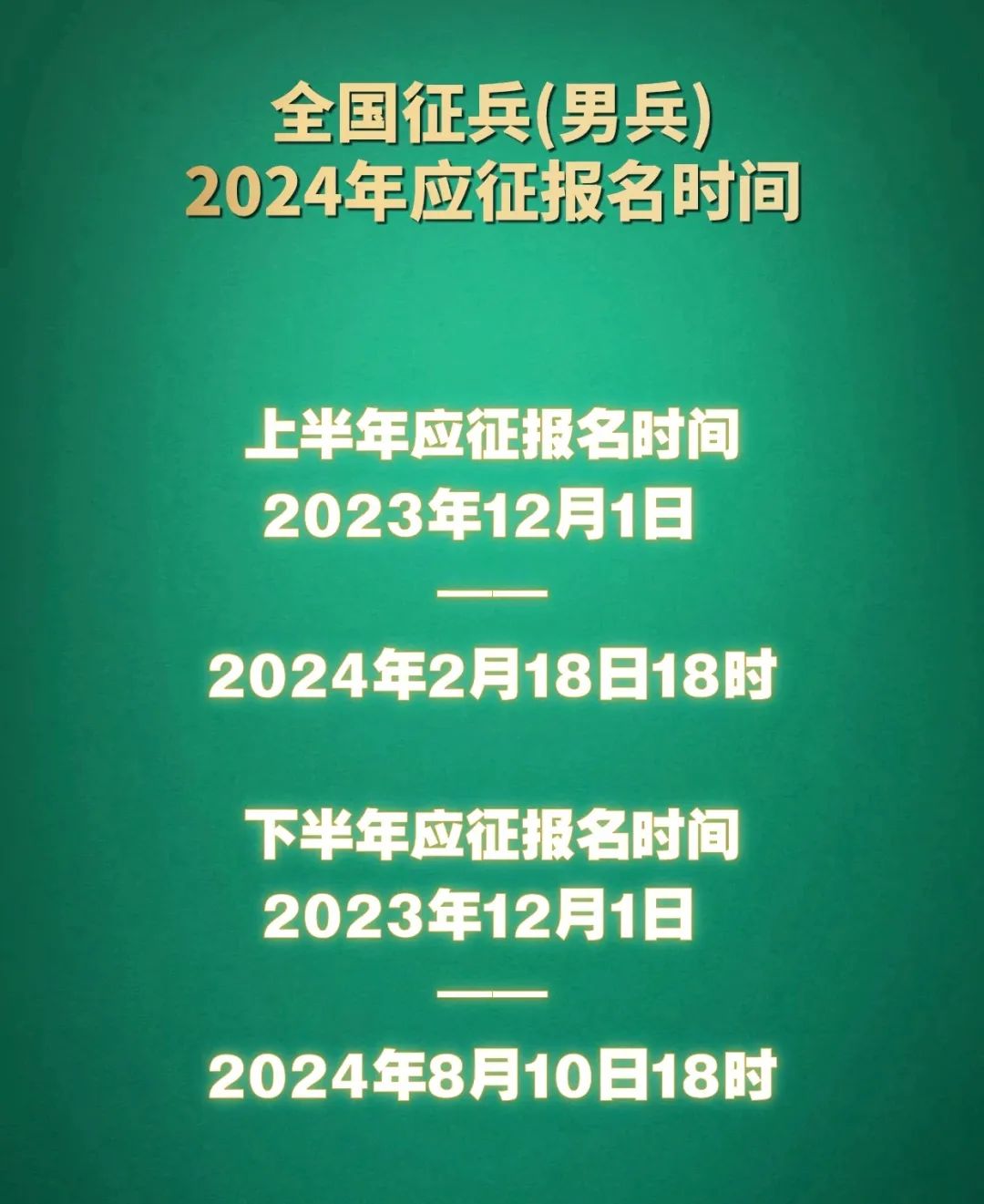太阳成集团122ccvip