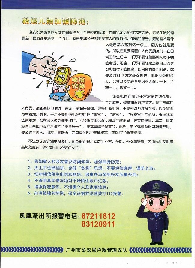 太阳成集团122ccvip