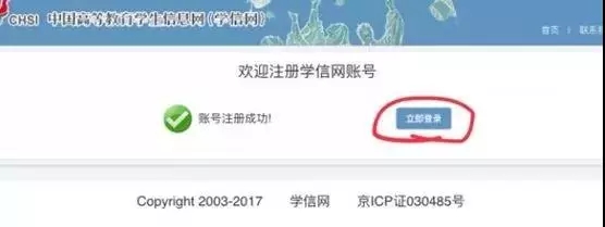 太阳成集团122ccvip