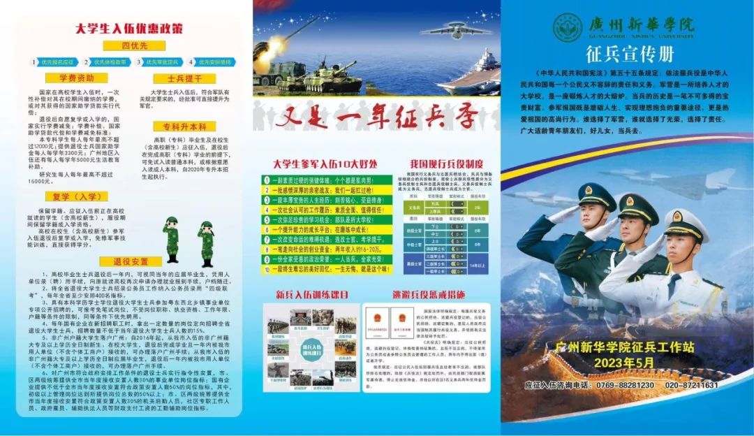 太阳成集团122ccvip