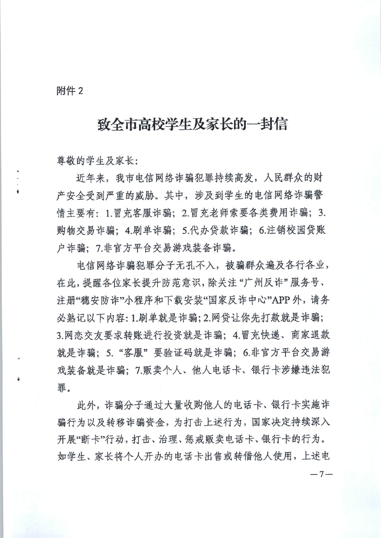 太阳成集团122ccvip