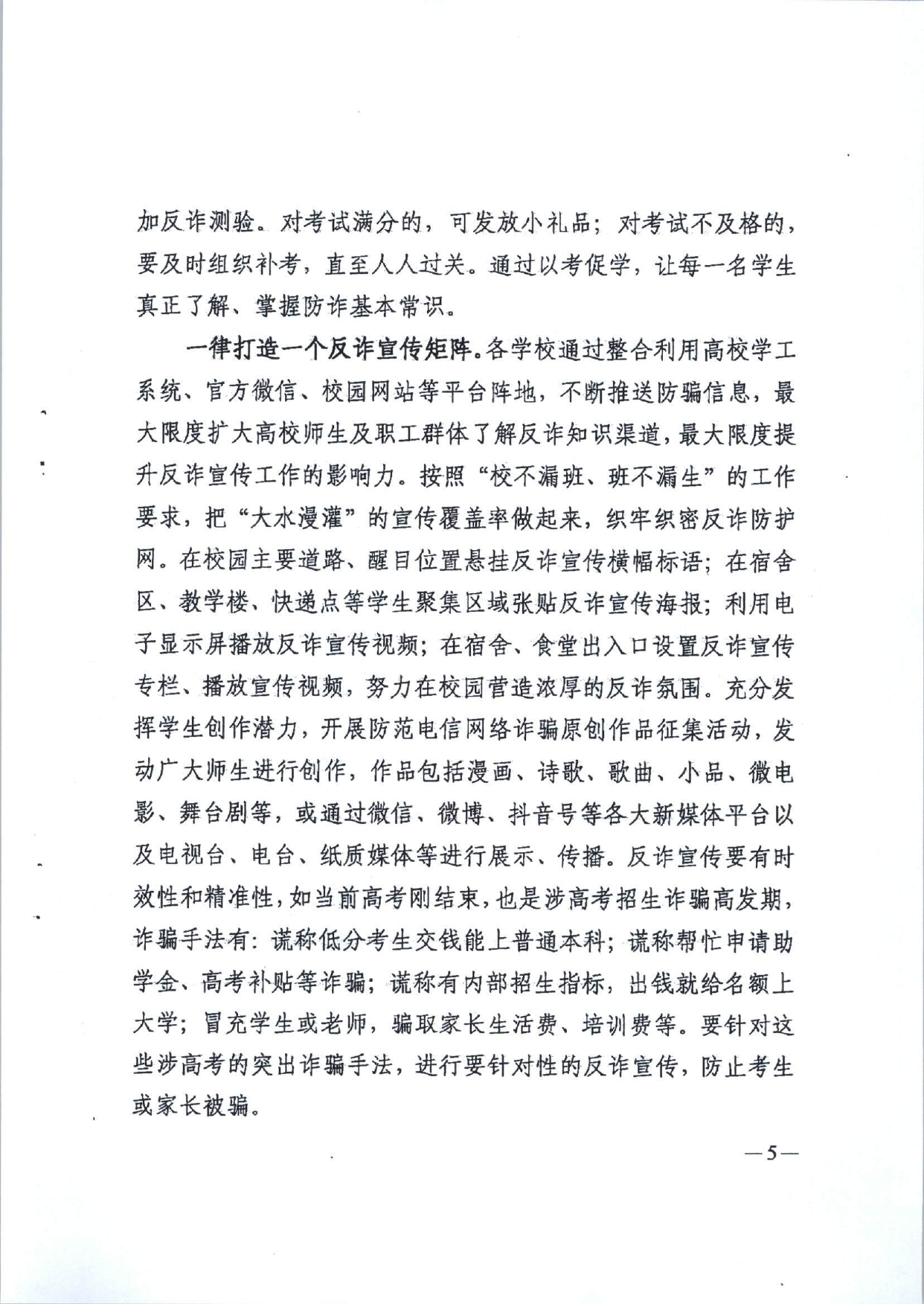 太阳成集团122ccvip