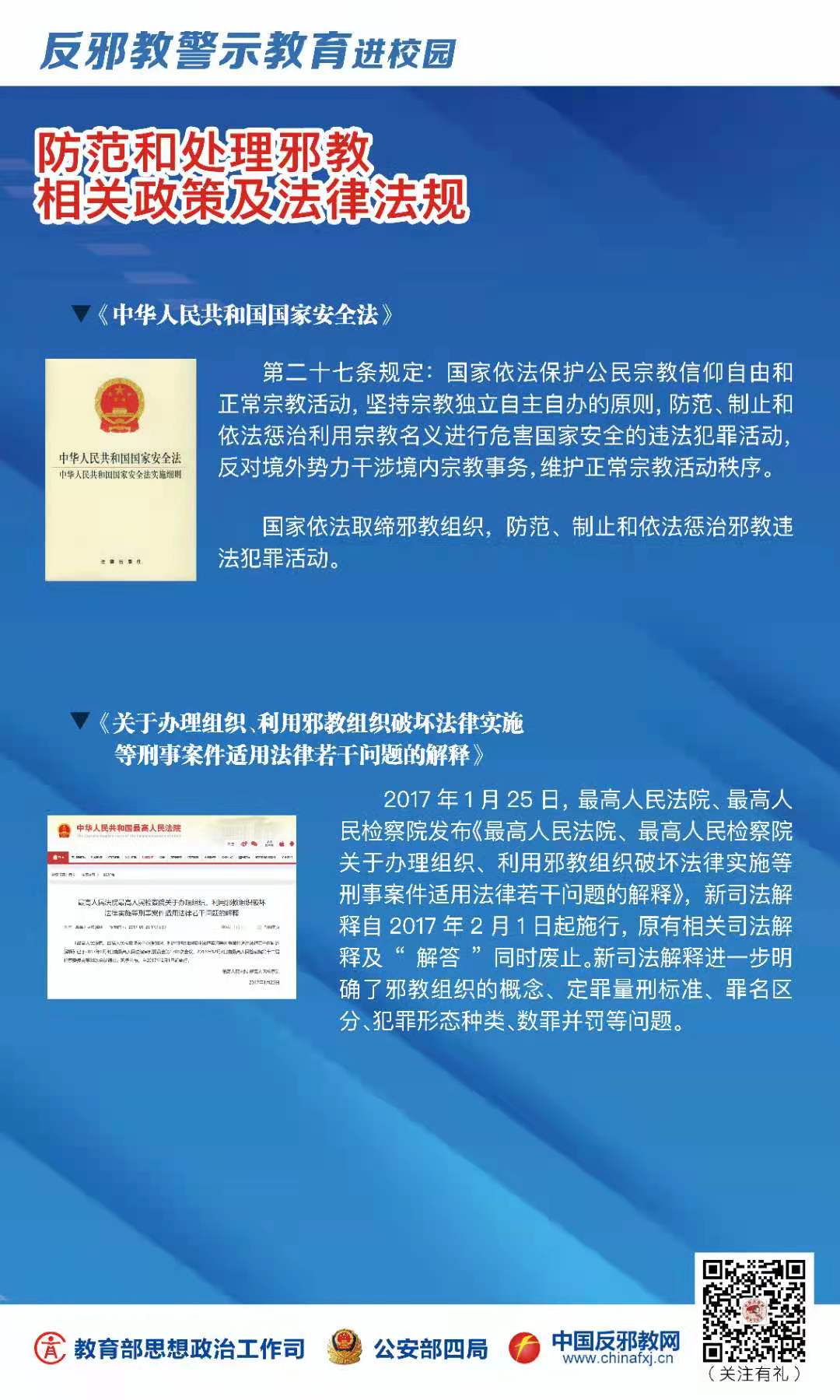 太阳成集团122ccvip