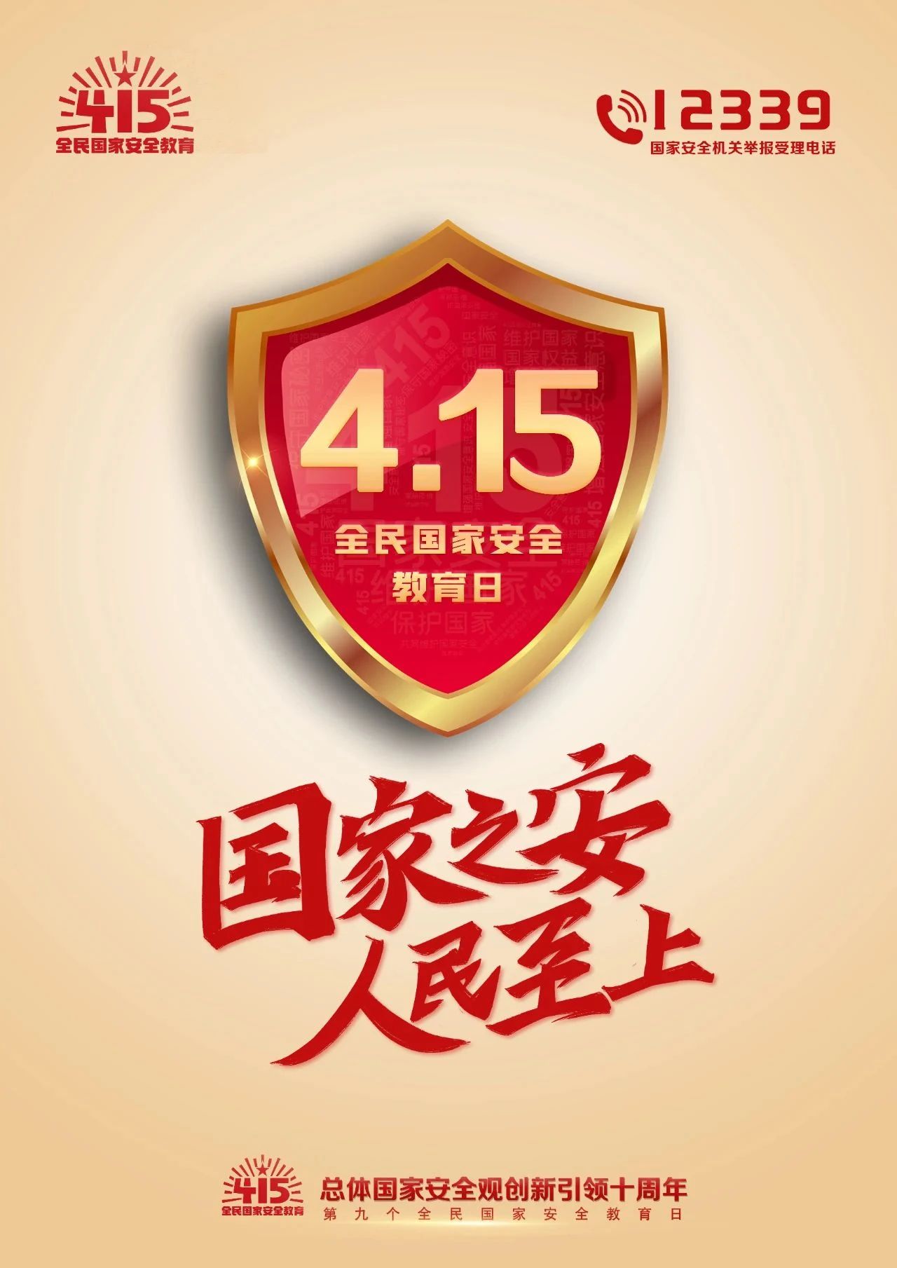 太阳成集团122ccvip