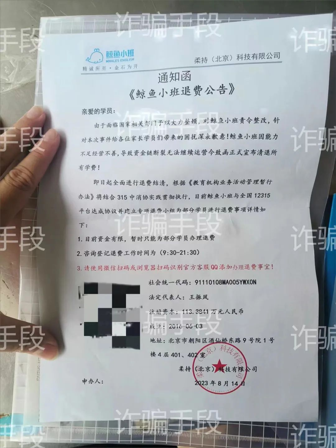 太阳成集团122ccvip