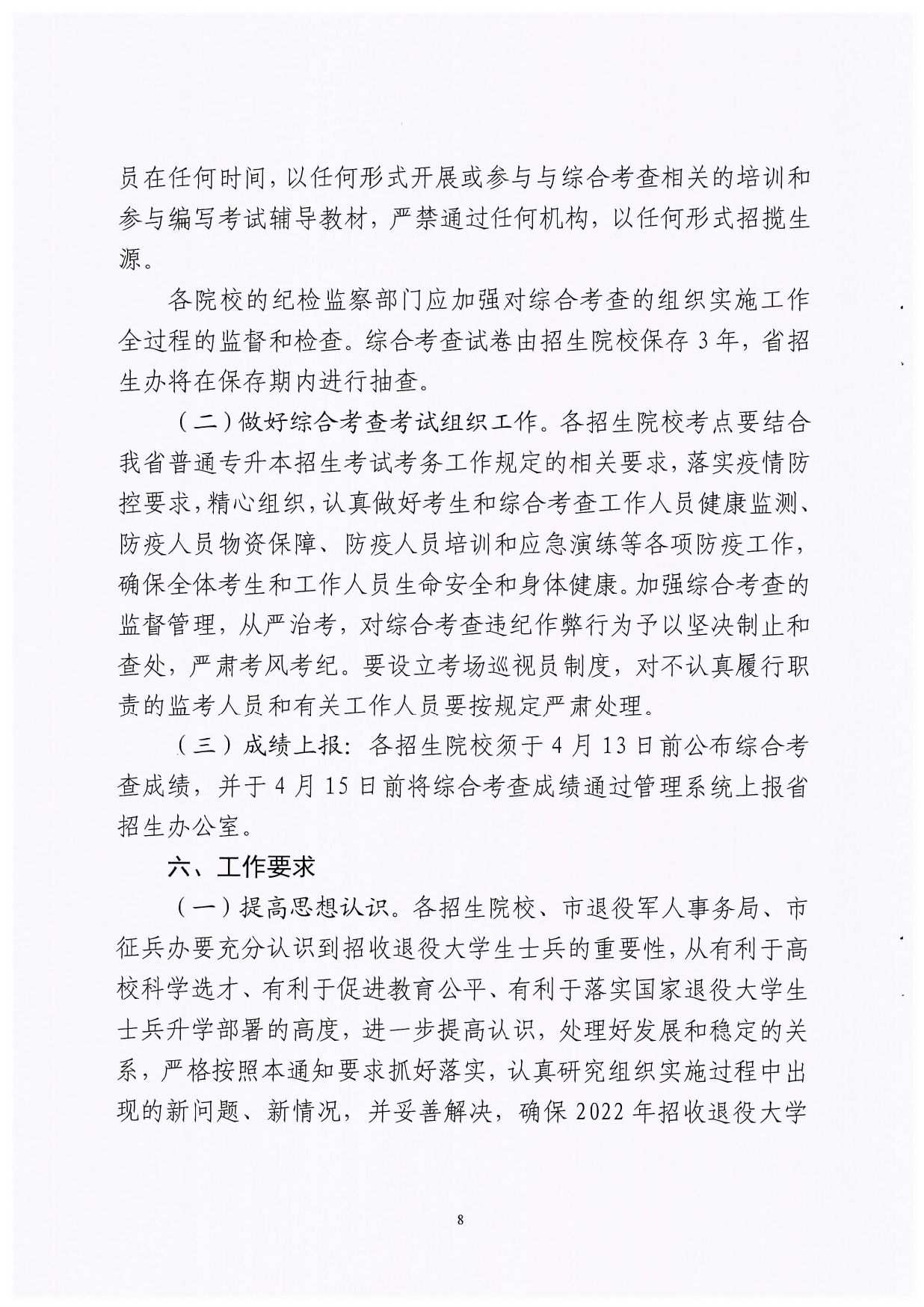 太阳成集团122ccvip