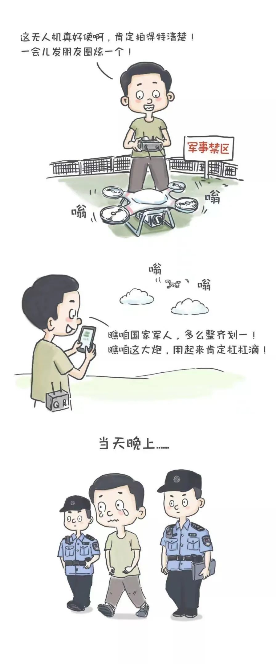 太阳成集团122ccvip