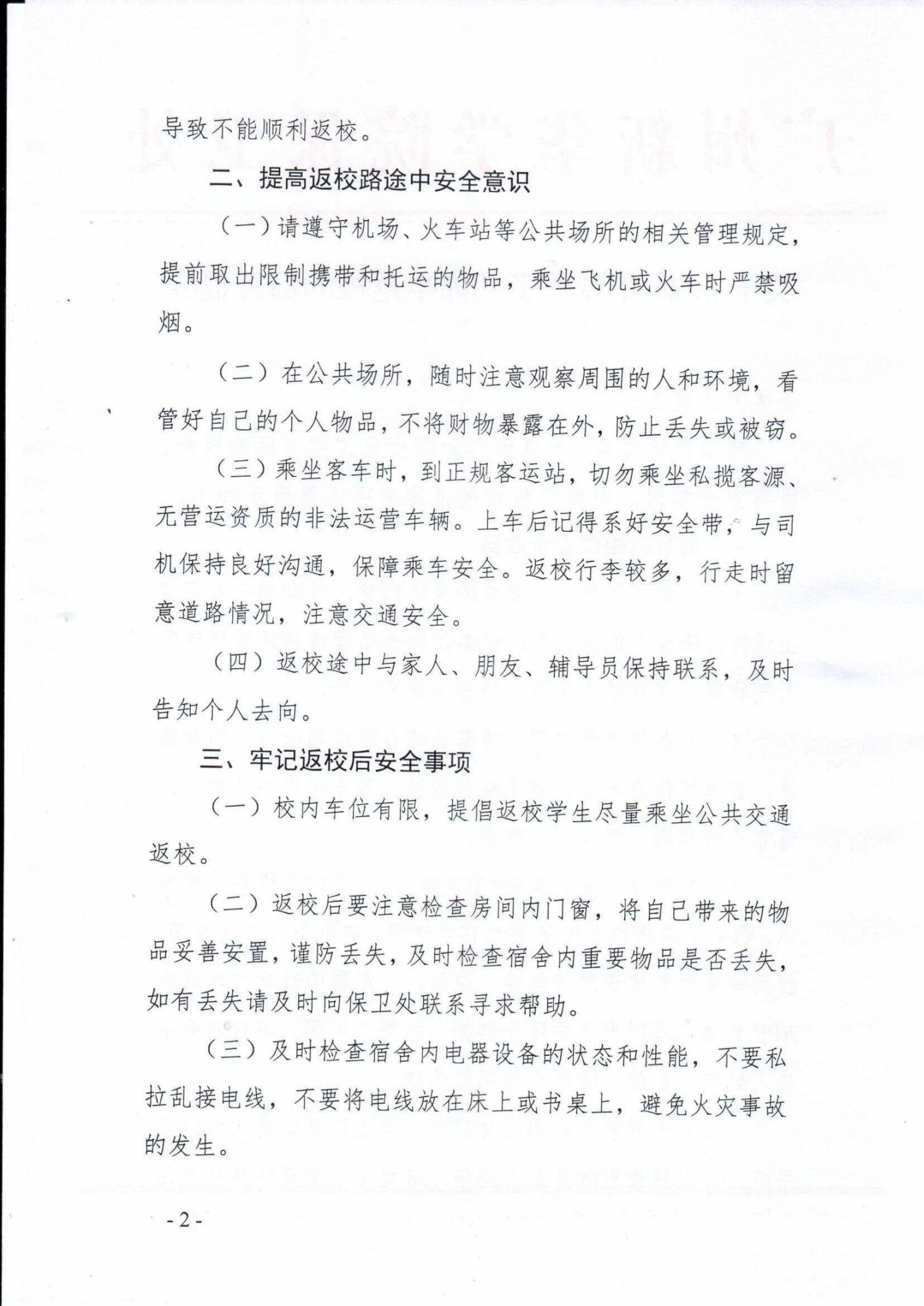 太阳成集团122ccvip