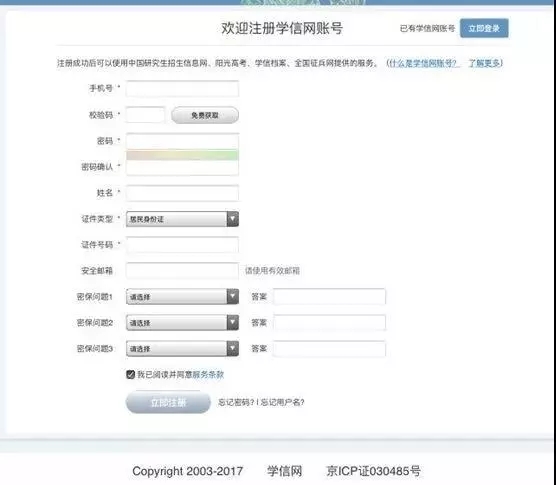 太阳成集团122ccvip