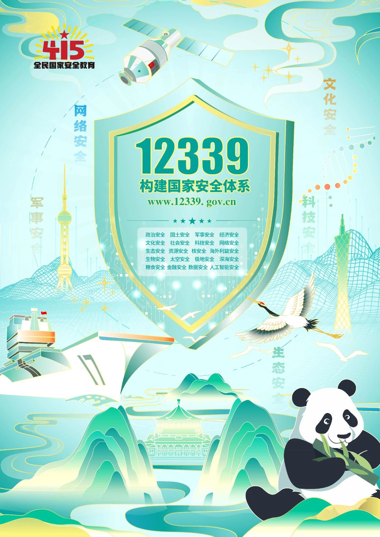 太阳成集团122ccvip