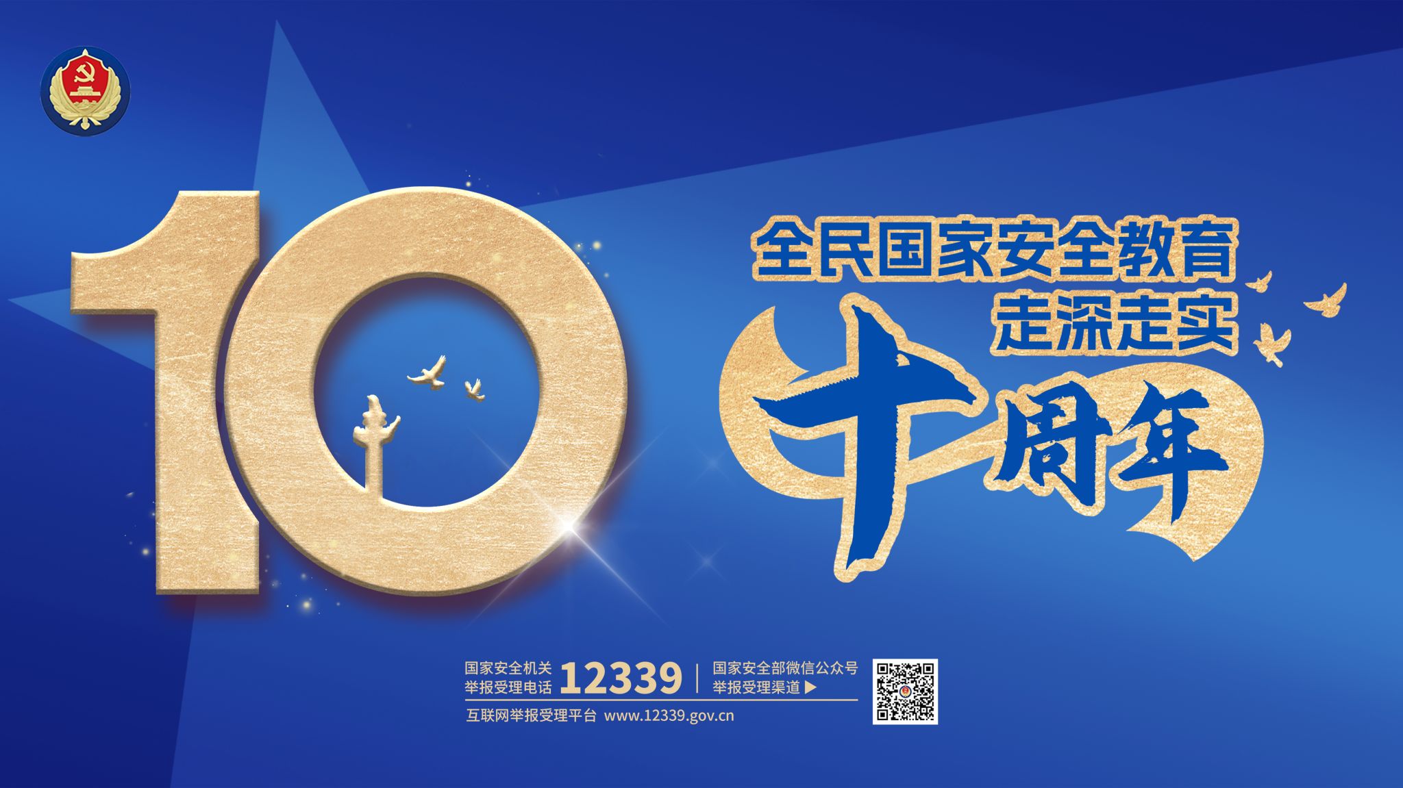 太阳成集团122ccvip