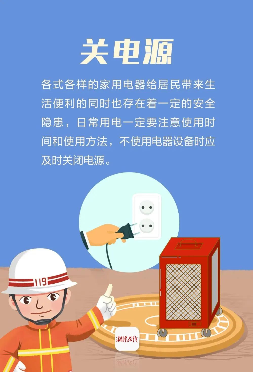 太阳成集团122ccvip