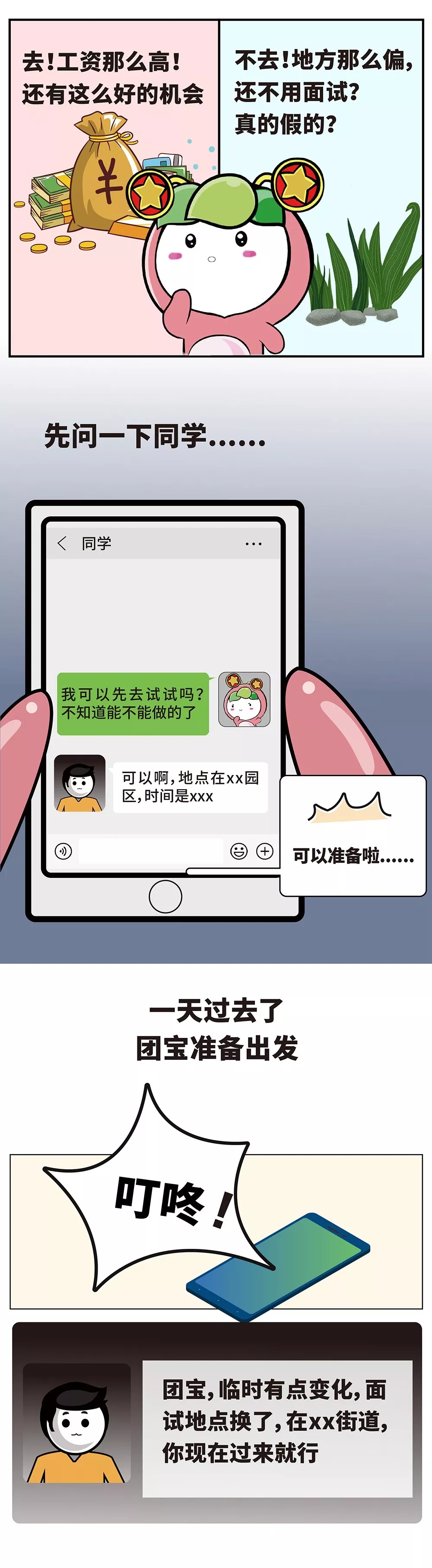 太阳成集团122ccvip