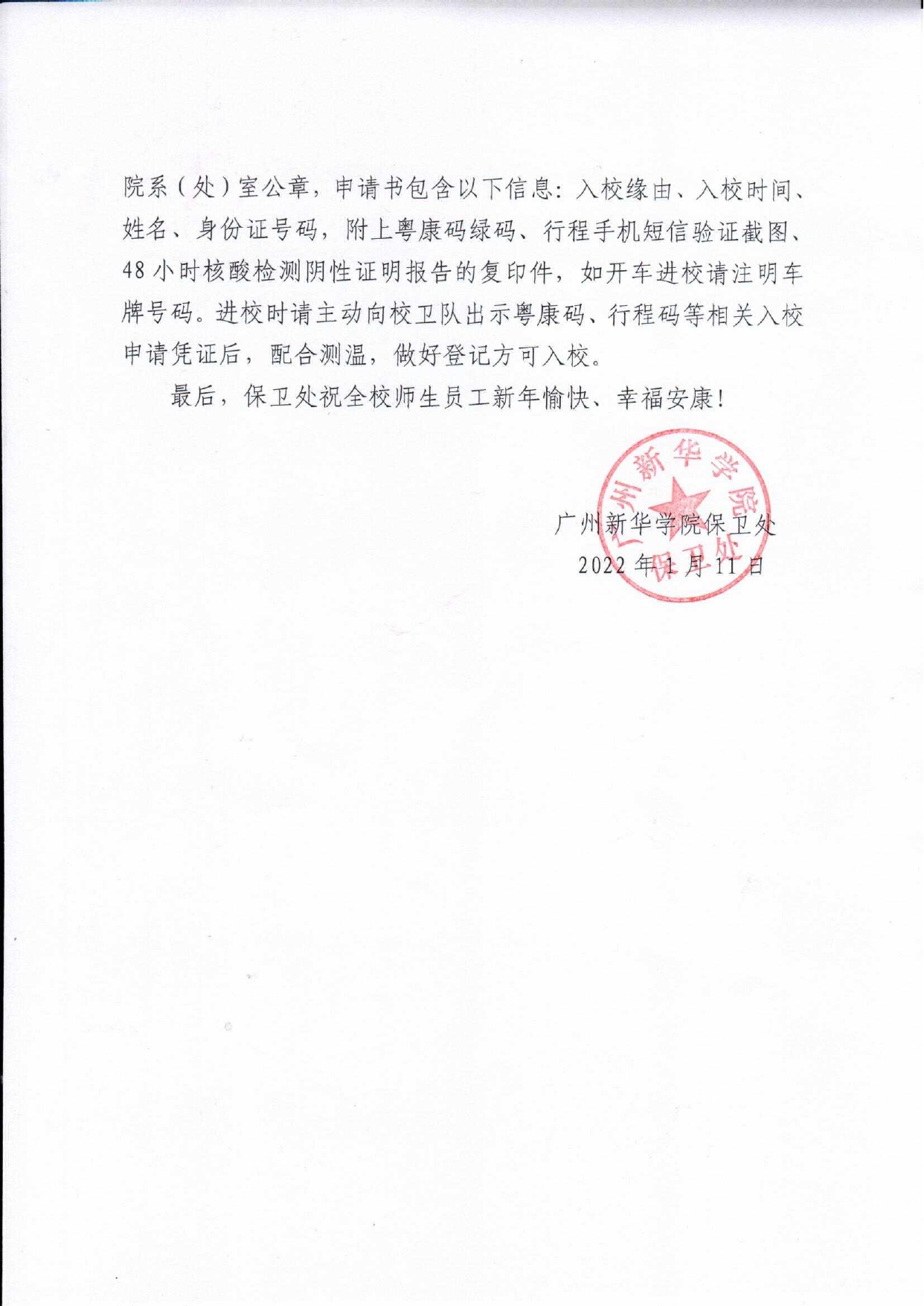 太阳成集团122ccvip