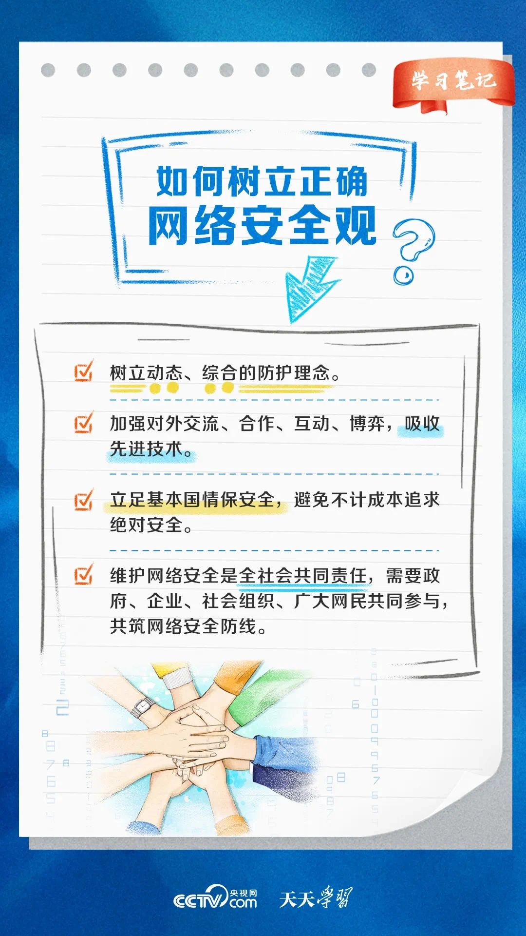 太阳成集团122ccvip