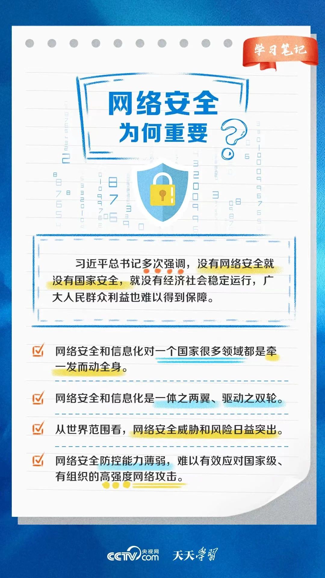 太阳成集团122ccvip