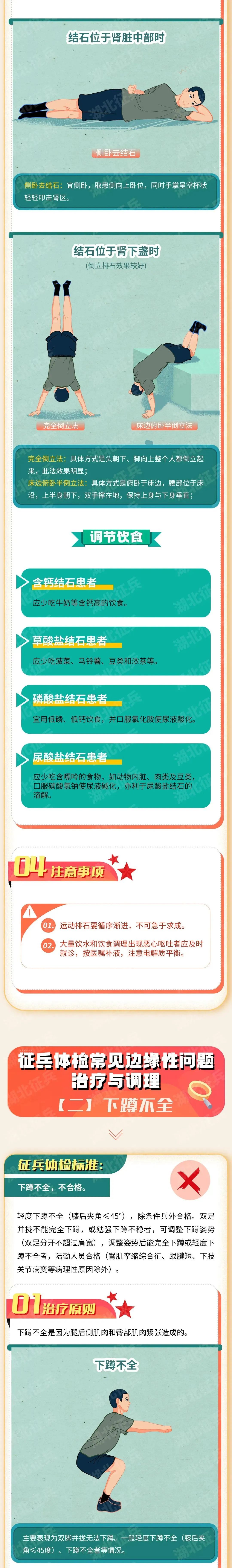 太阳成集团122ccvip