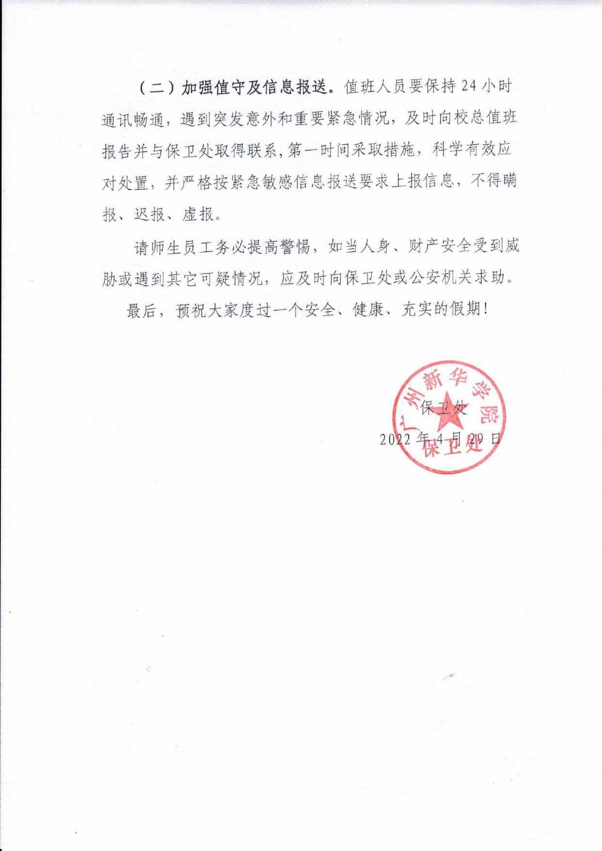 太阳成集团122ccvip