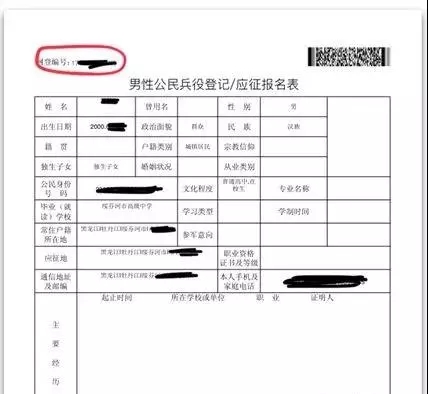 太阳成集团122ccvip