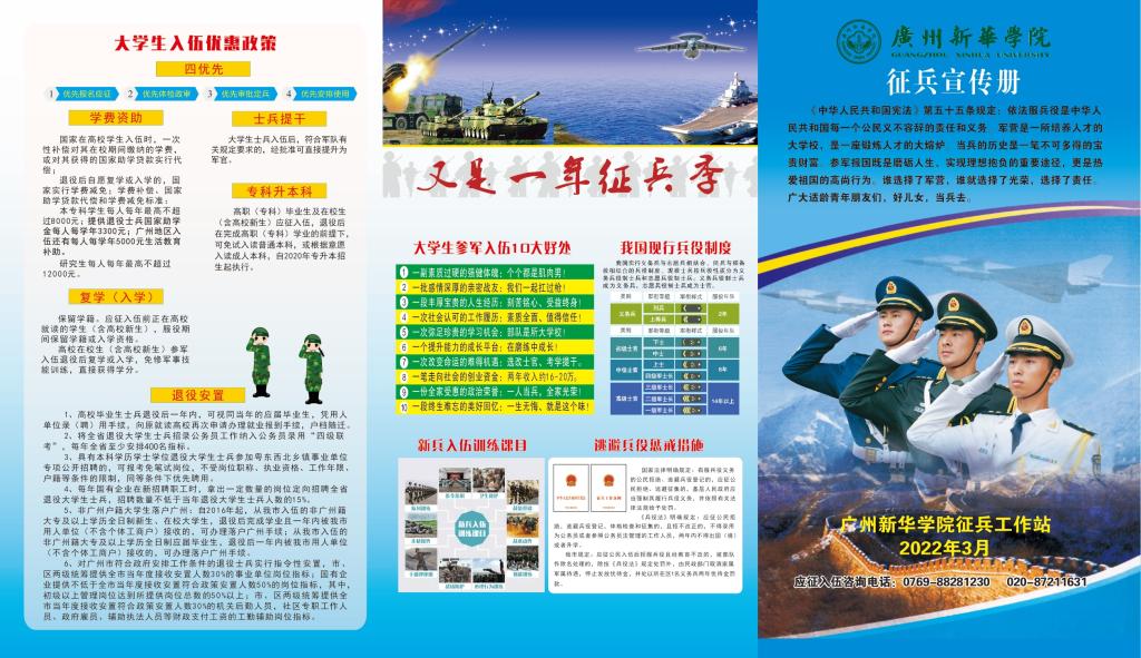 太阳成集团122ccvip