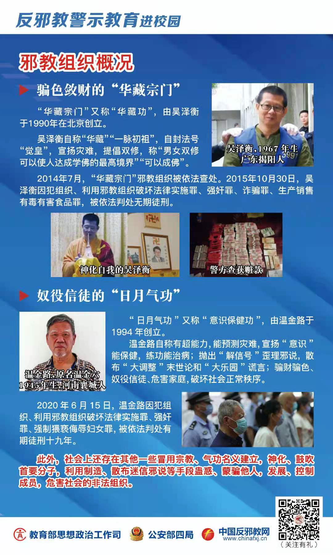 太阳成集团122ccvip