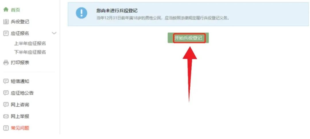 太阳成集团122ccvip