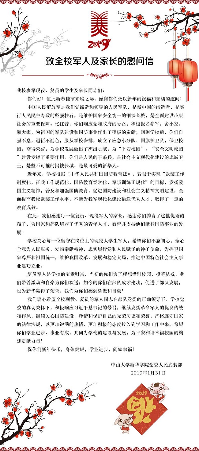 太阳成集团122ccvip