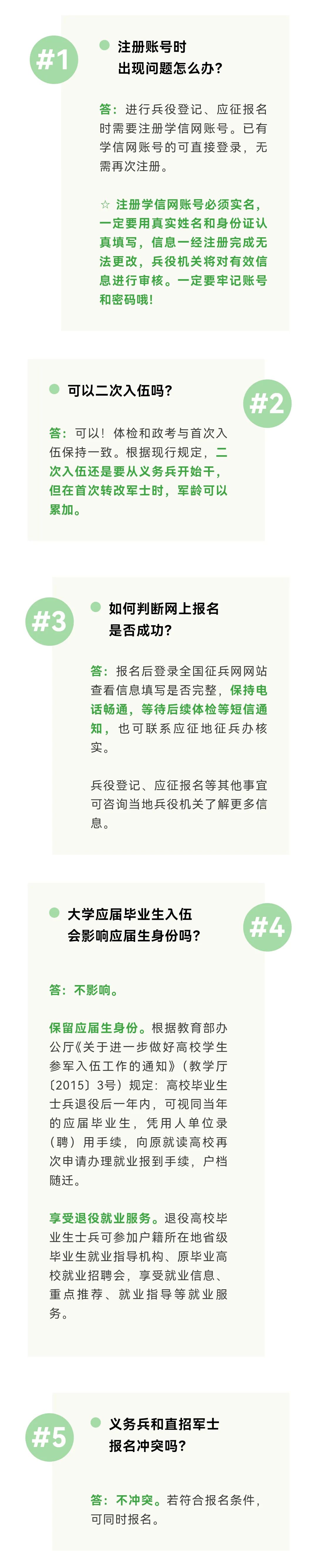 太阳成集团122ccvip