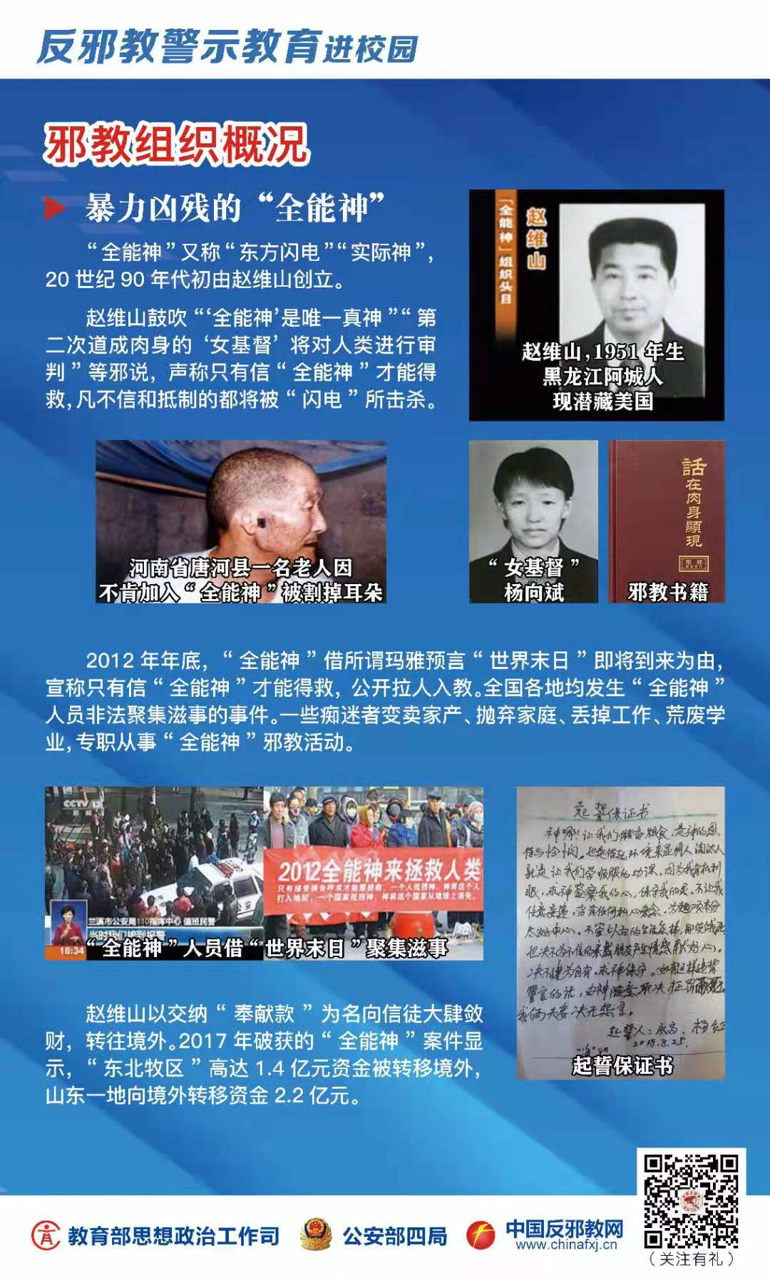 太阳成集团122ccvip