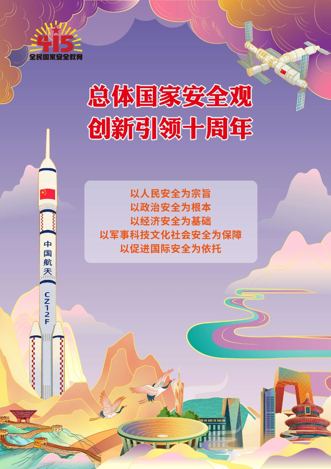 太阳成集团122ccvip