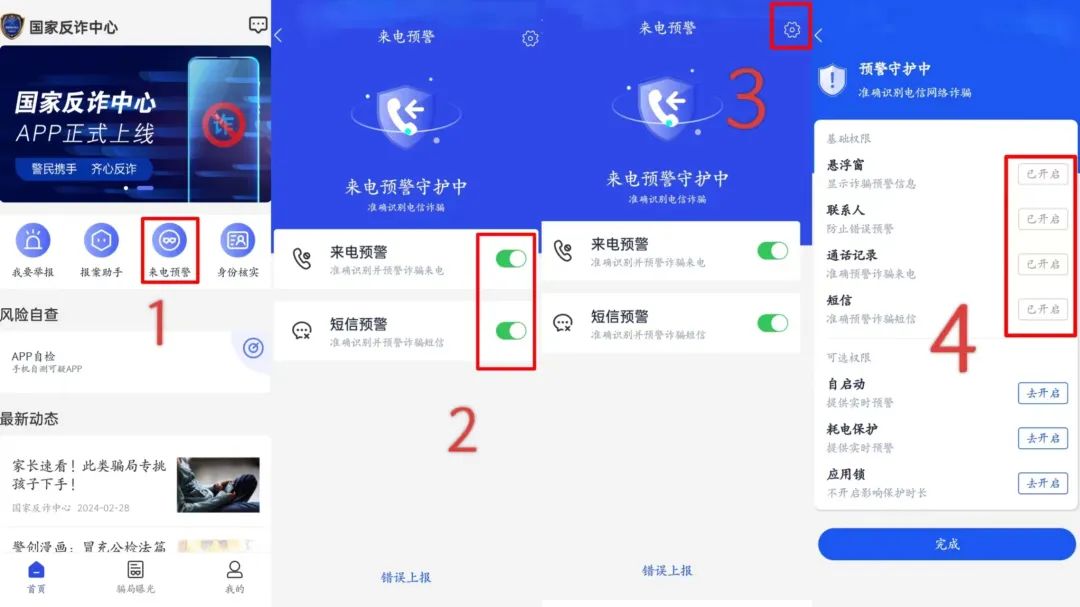 太阳成集团122ccvip