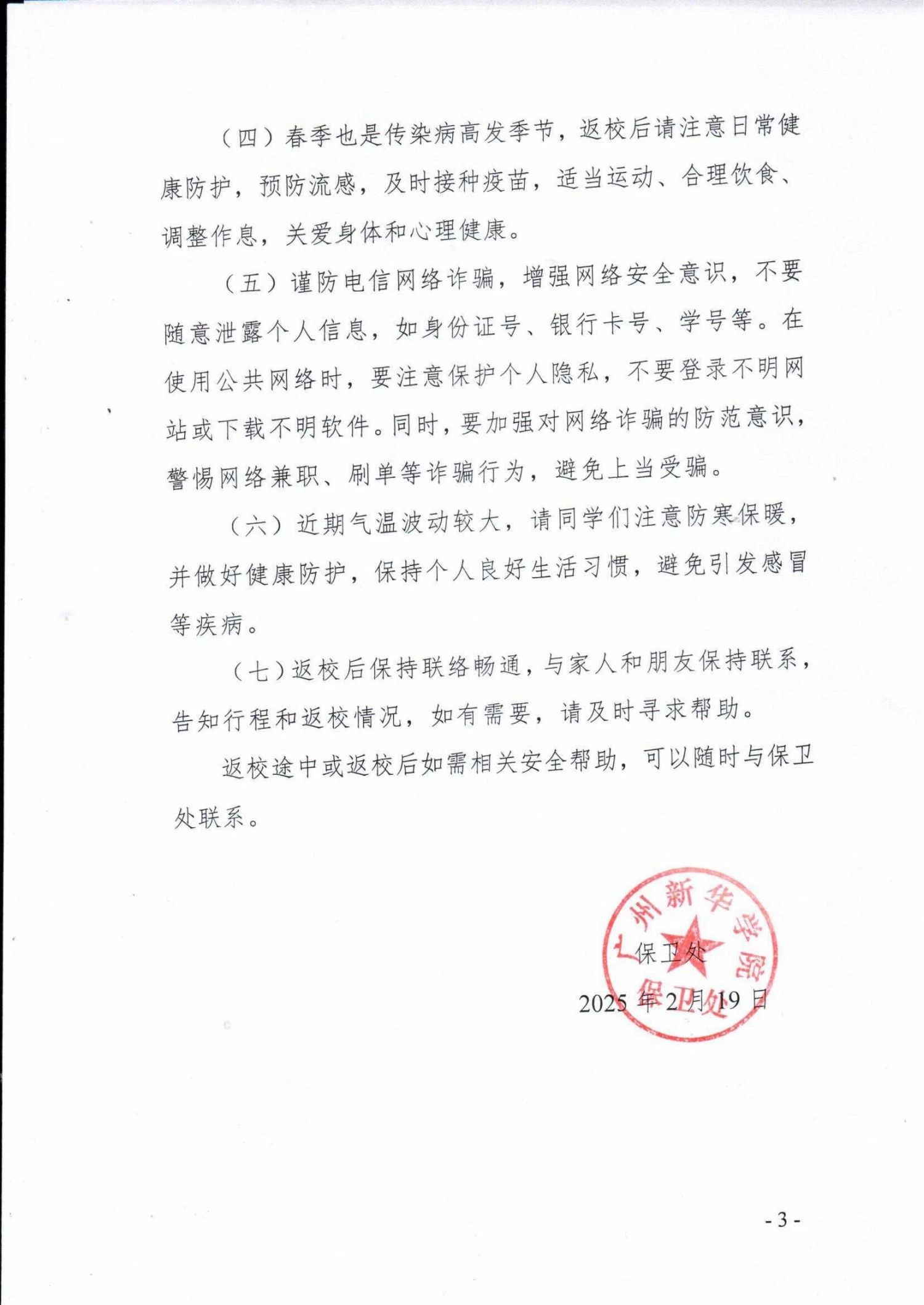 太阳成集团122ccvip